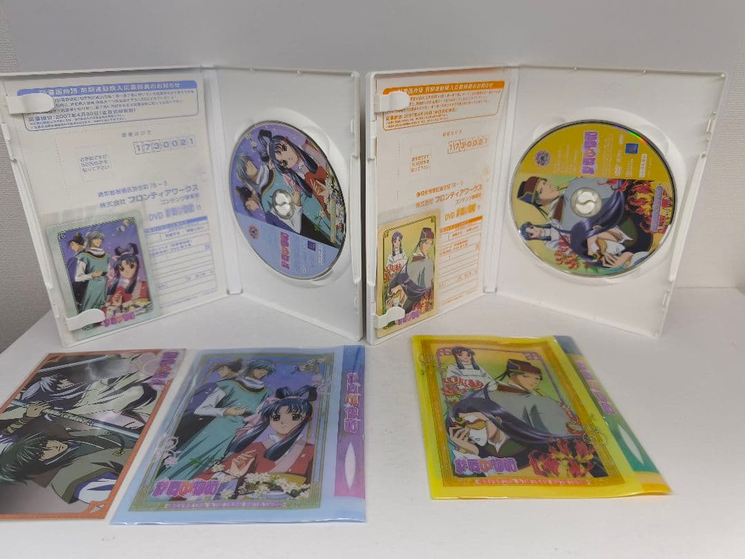 彩雲国物語 DVD 全13巻 収納BOX付き