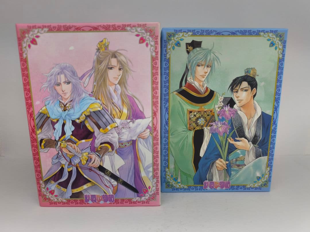 彩雲国物語 DVD 全13巻 収納BOX付き