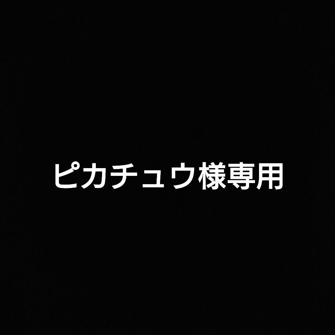 CHANEL サプリマージュ サンプルセット