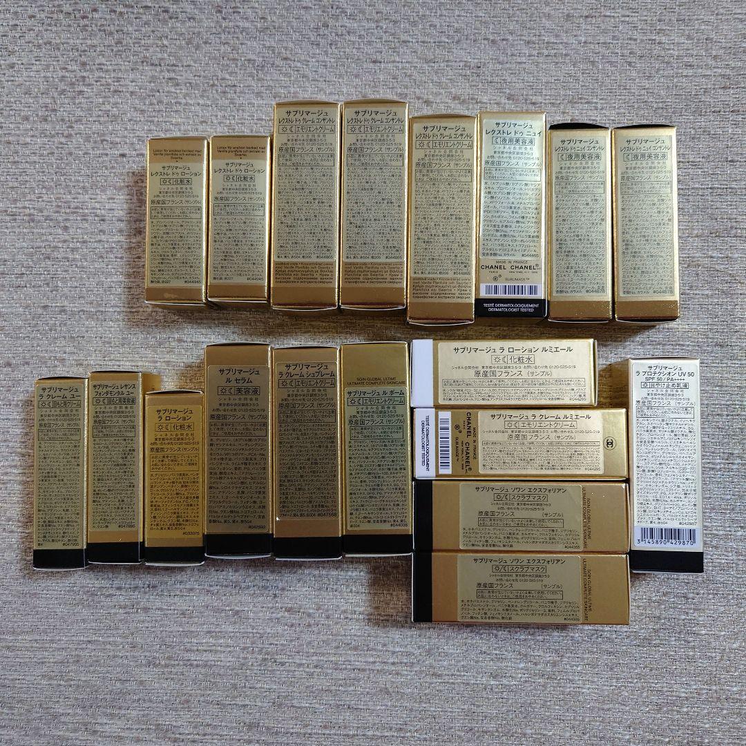 CHANEL サプリマージュ サンプルセット