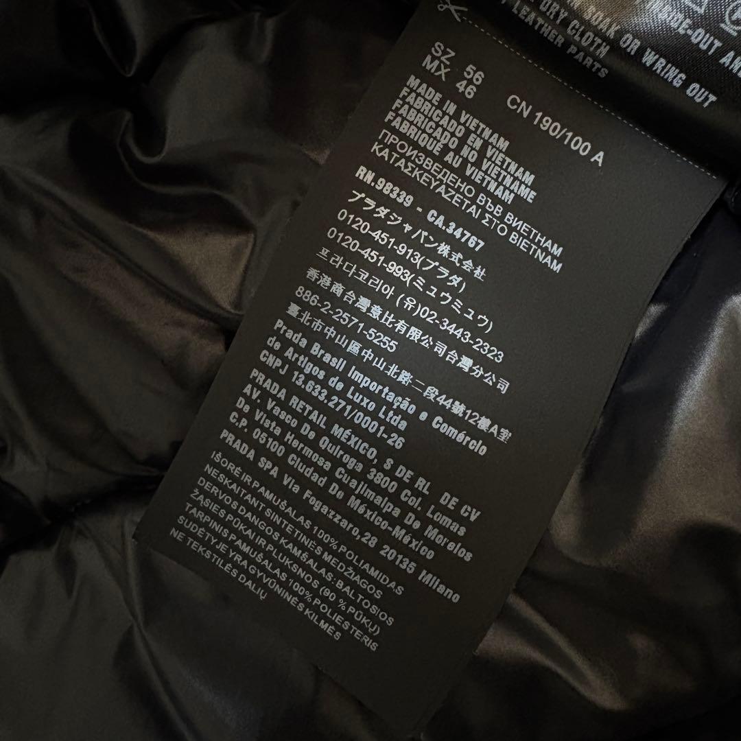 ジャケット・アウター PRADA triangle logo nylon down vest