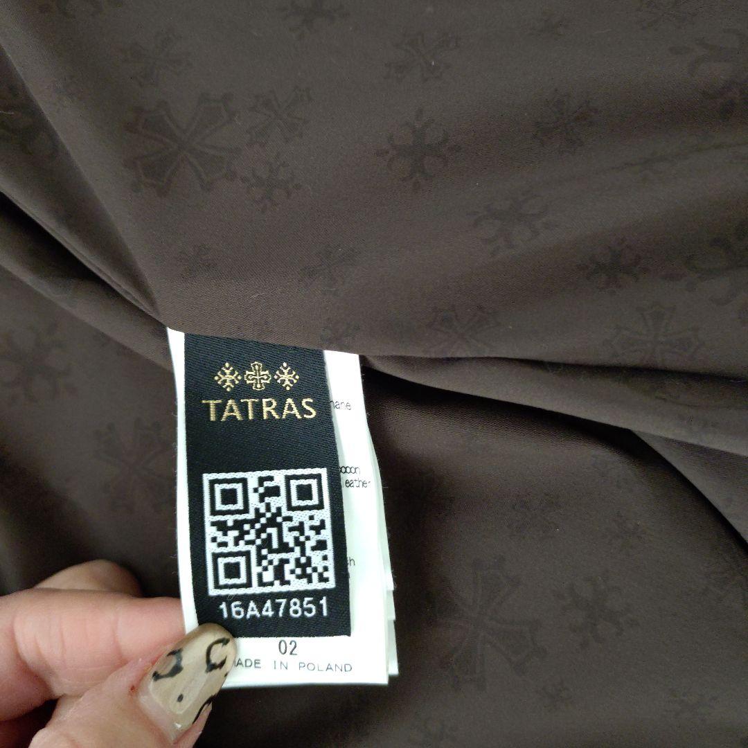 TATRAS ベージュ キルティングベスト