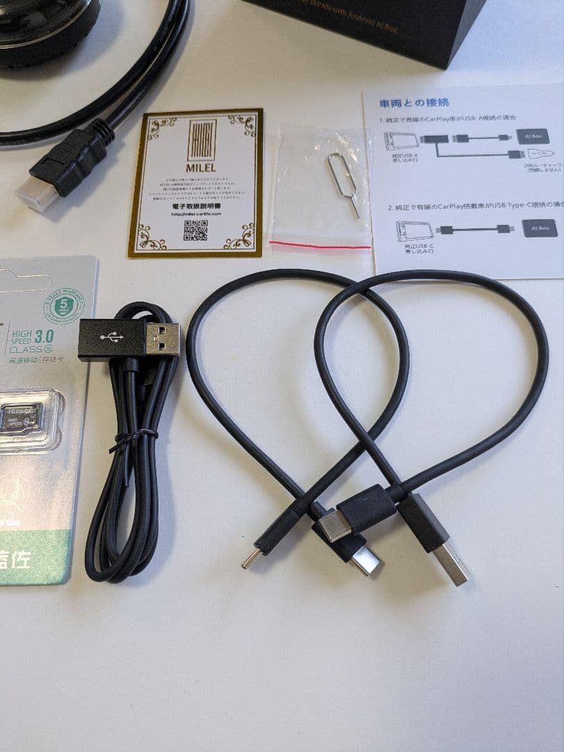 MILEL MB-201 エアマウス（リモコン）付　ミレル