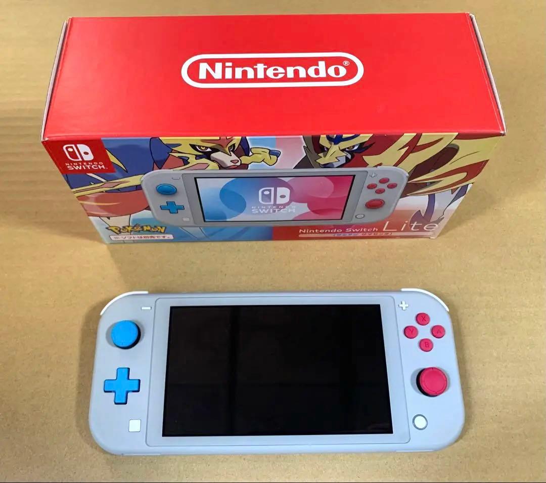 Nintendo Switch Lite 限定モデル ザシアン ザマゼンタ