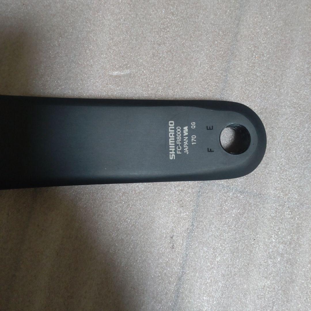 FC-R8000 アルテグラクランク