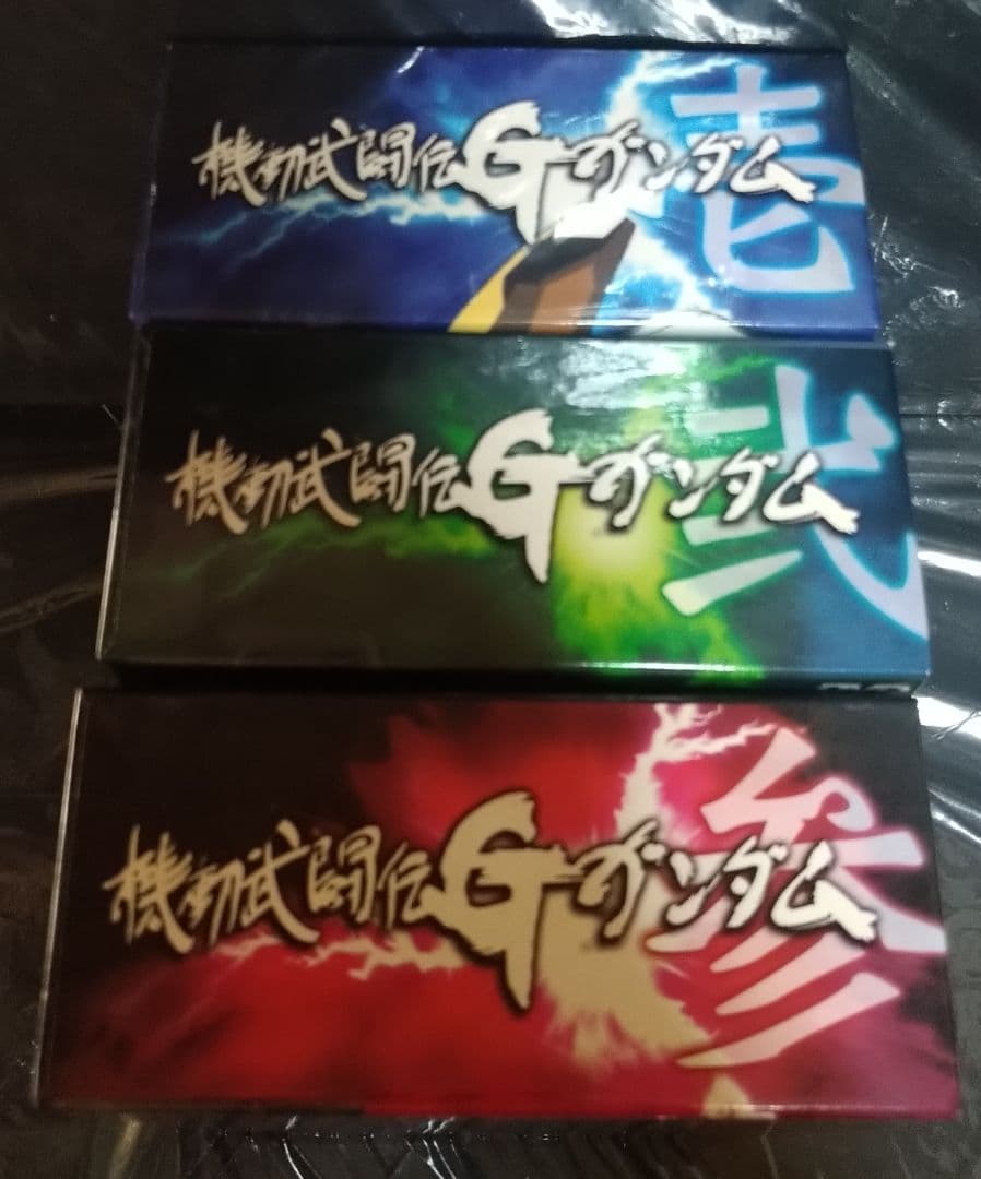 大*将様 【機動武闘伝Gガンダム】メモリアルBOX初回版DVD 壱/弐/参　全4