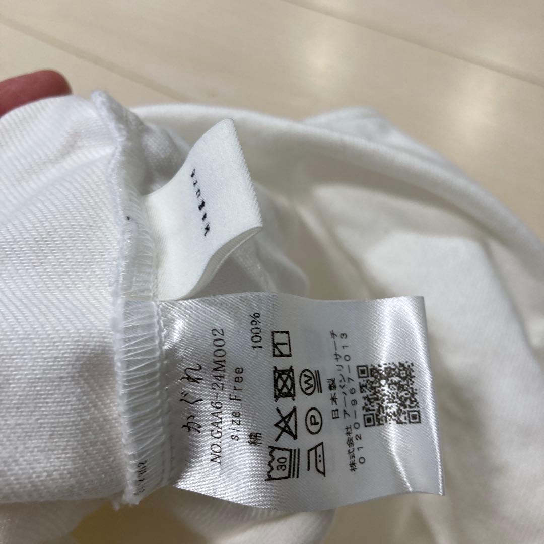 かぐれホワイトデニムサロペット