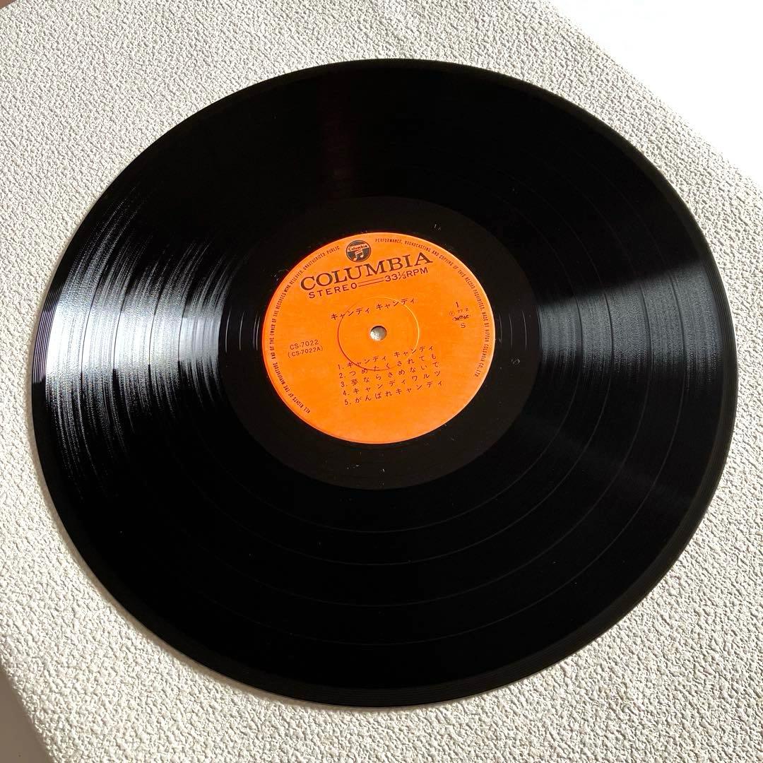 キャンディ・キャンディ　堀江美都子　LPレコード