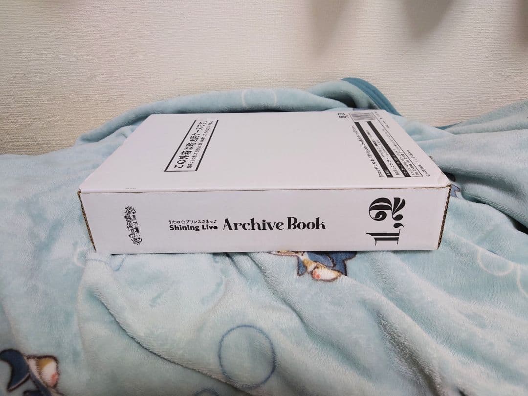 うたの☆プリンスさまっ♪ シャイニング ライブ アーカイブブック 1.2巻
