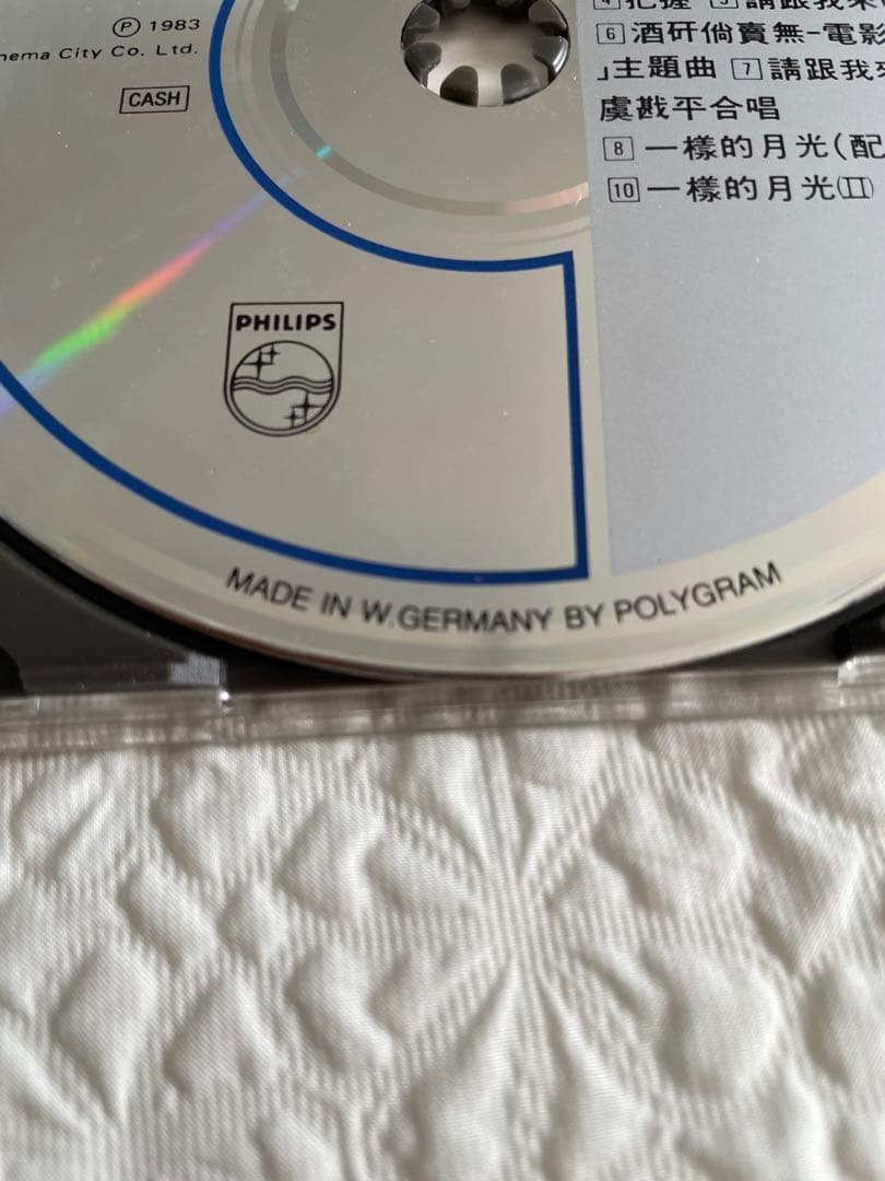 蘇芮Julie Sue「搭錯車」電影原聲大碟/1983年香港盤