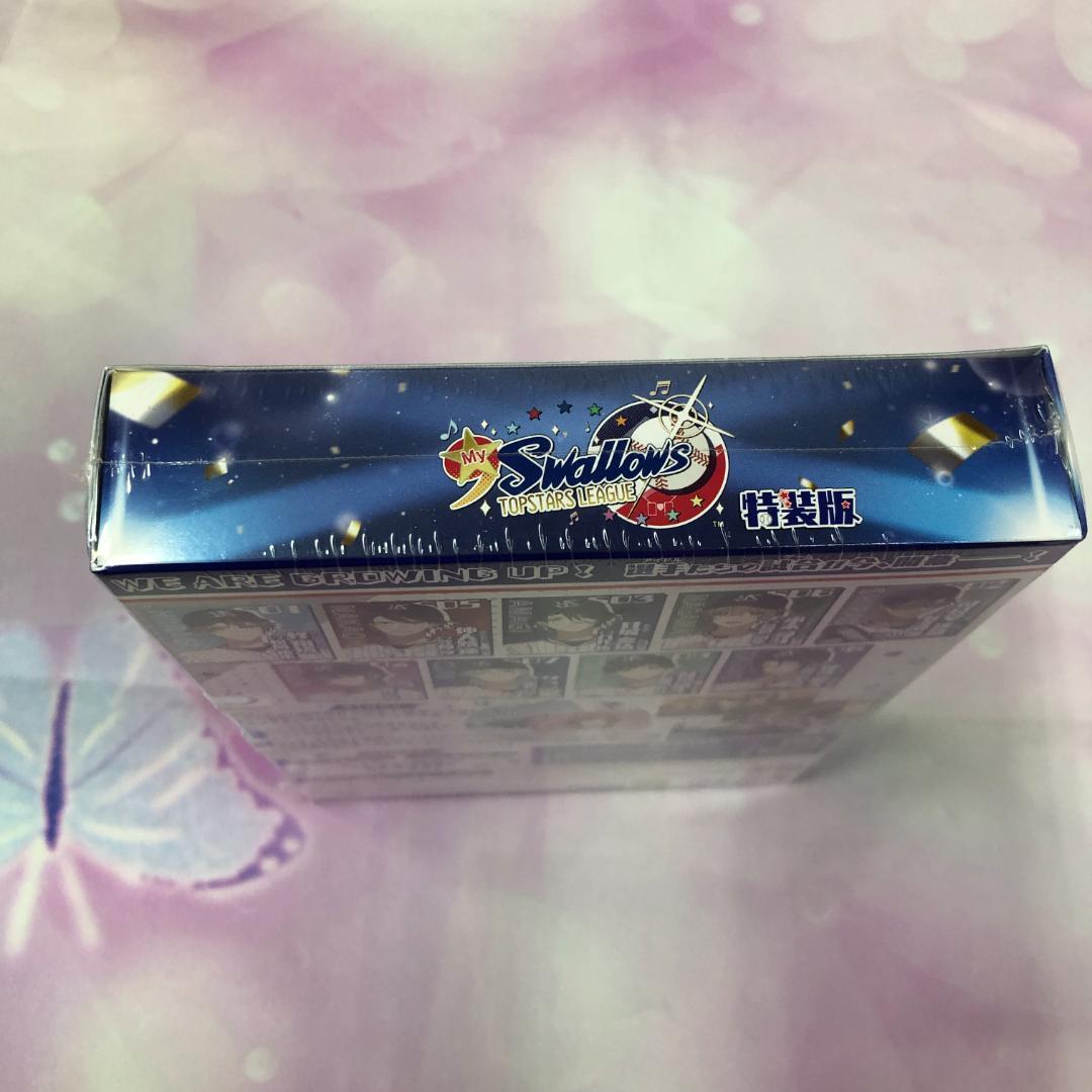 Switch My9Swallows TOPSTARS LEAGUE 特装版
