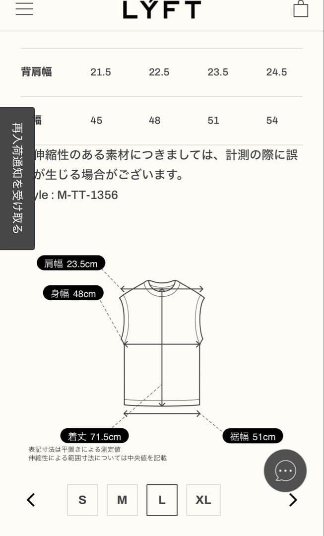 LEO出品LYFT wind and sea タンクトップ L ホワイト