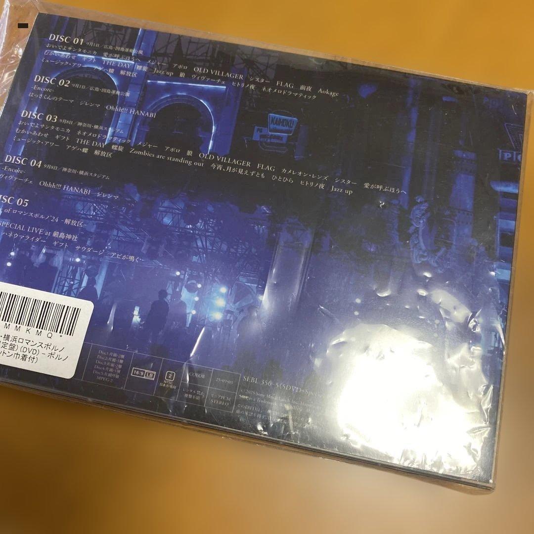 ポルノグラフィティ 25th S 巾着付き