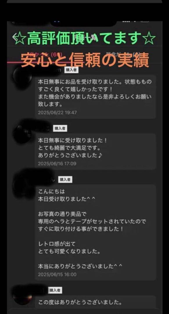 【超美品希少】大切な車には良いパーツを☆この状態でこの価格は他にはありません