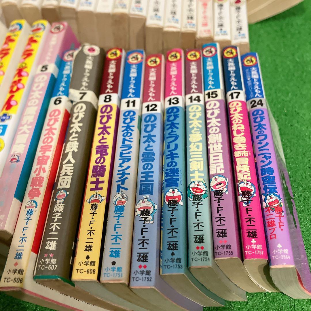 大人気 ドラえもん 漫画 まとめ プラス 大長編 即日発送 大量