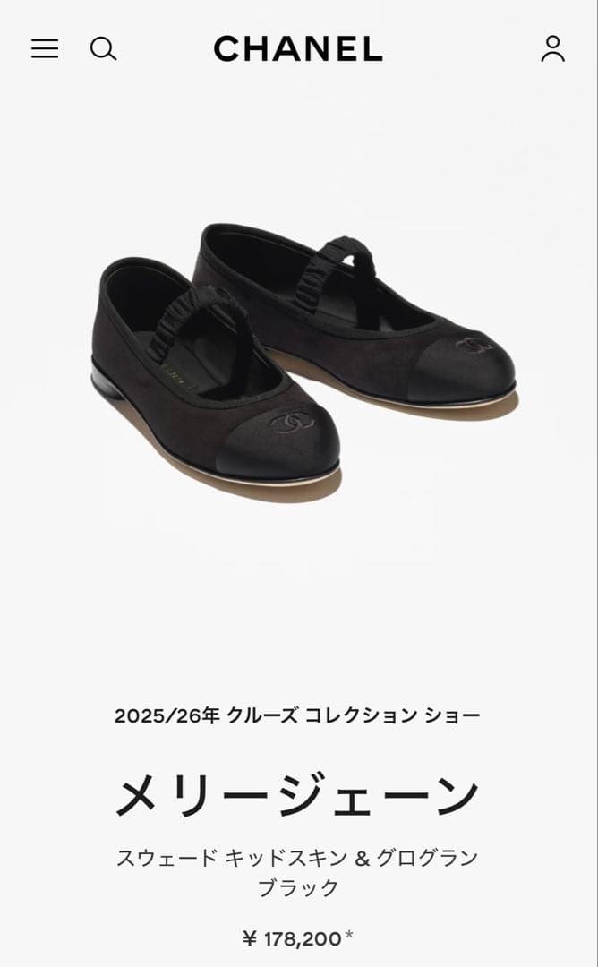 新作　シャネル　メリージェーン　37.5