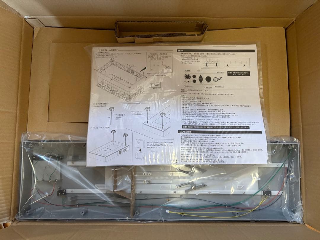 デアゴスティーニ サンダーバード2号 専用発射台組立キット アクリルカバー付き