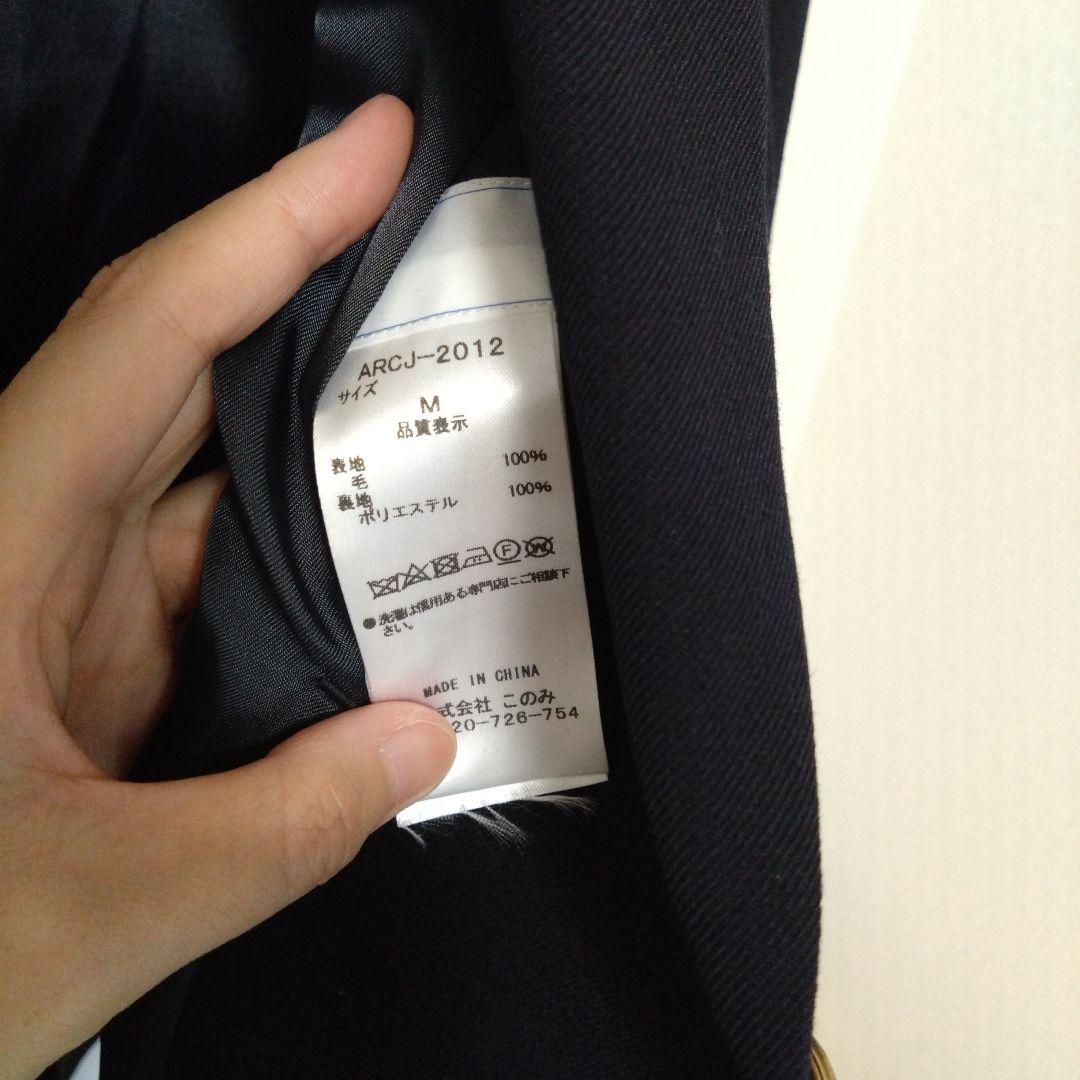 ブレザースカート　CONOMI