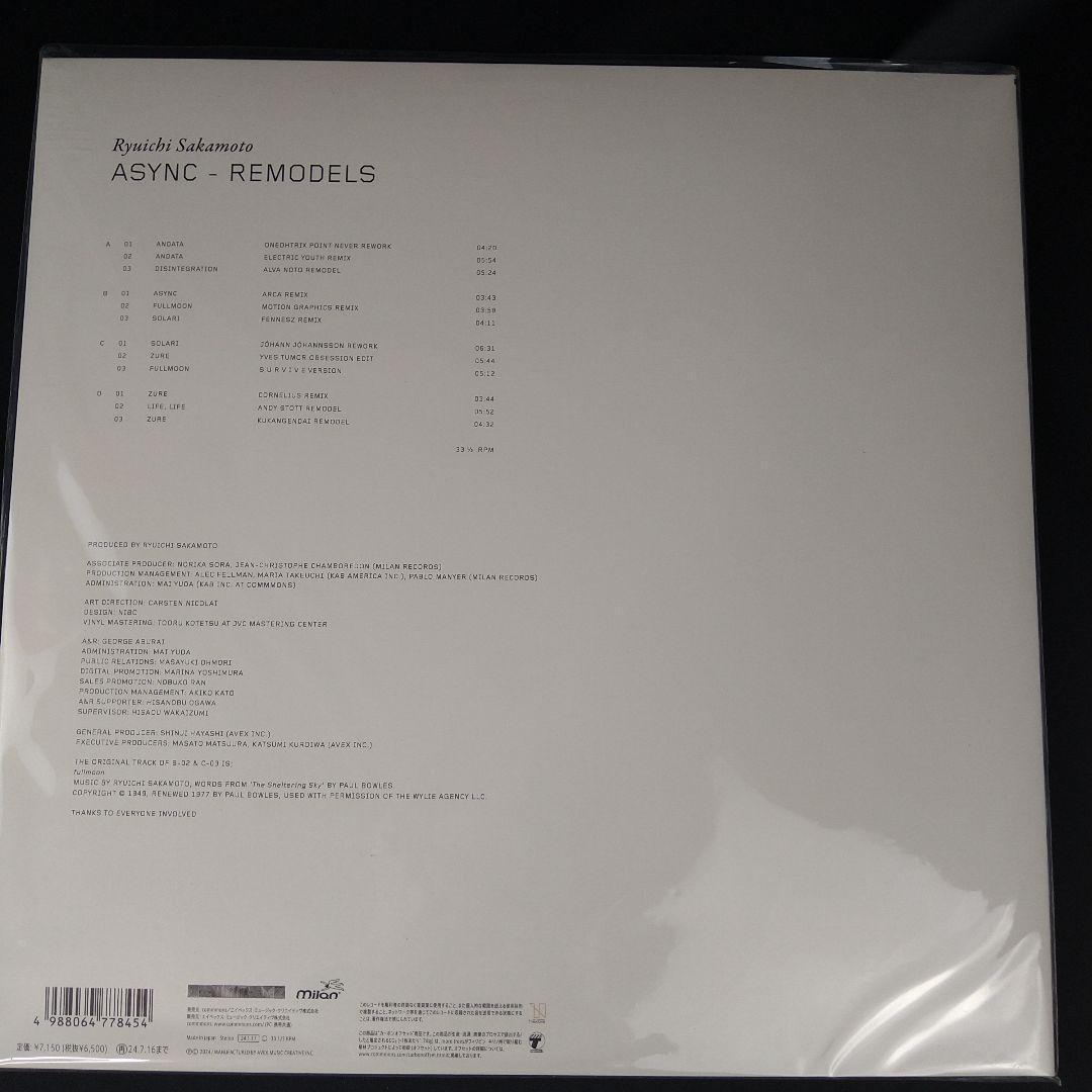 [２点セット] async & ASYNC-REMODELS レコード 坂本龍一