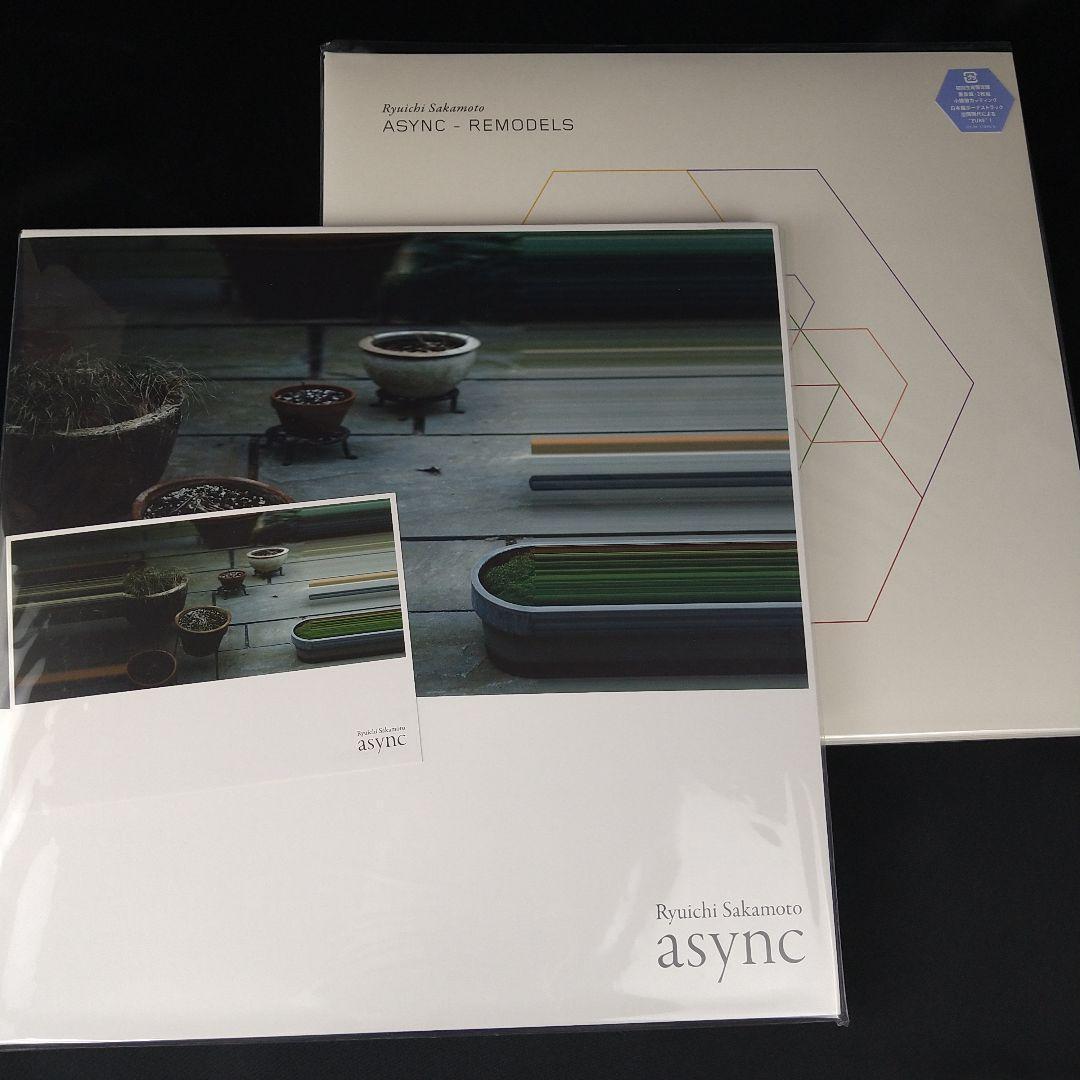 [２点セット] async & ASYNC-REMODELS レコード 坂本龍一