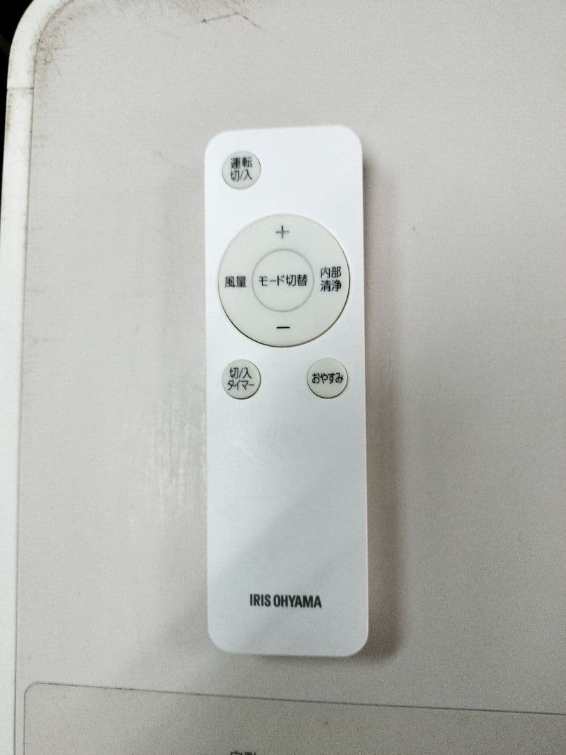 IRIS OHYAMA ポータブルクーラー IPP-2224S2024年製