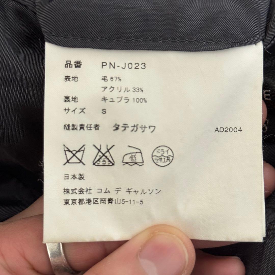 AD2004 COMME des GARÇONS HOMME PLUS