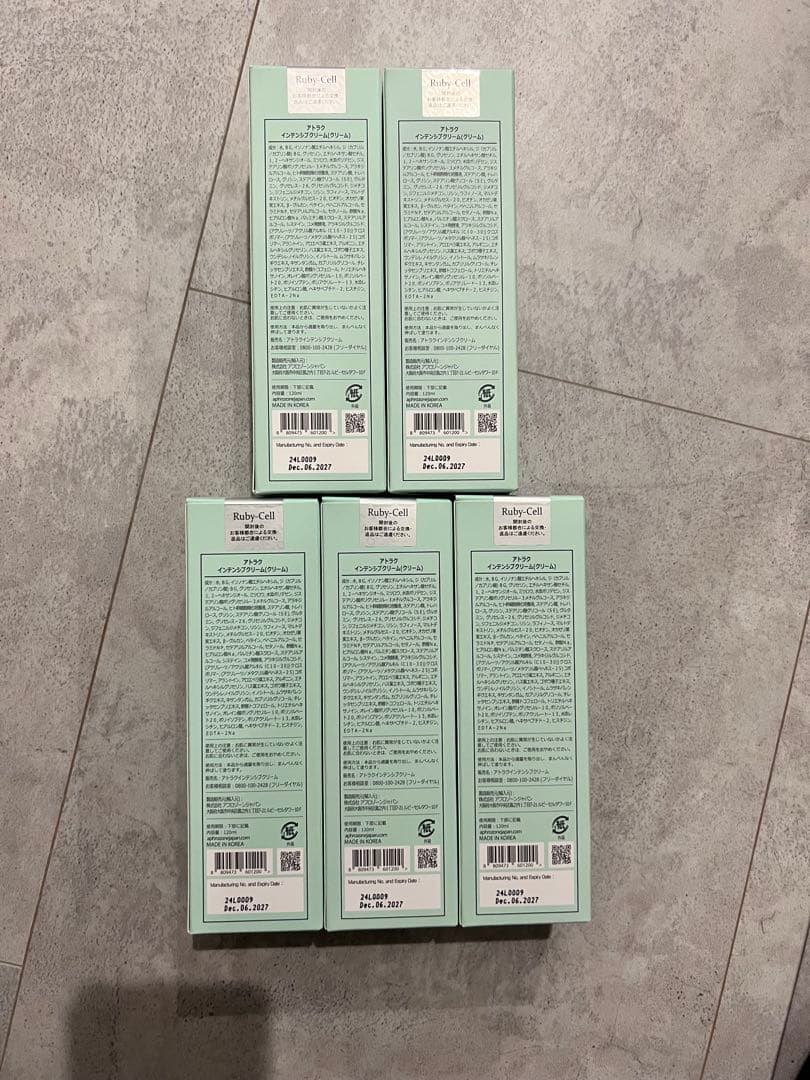 Ruby Cell アトラクインテンシブクリーム 5個セット