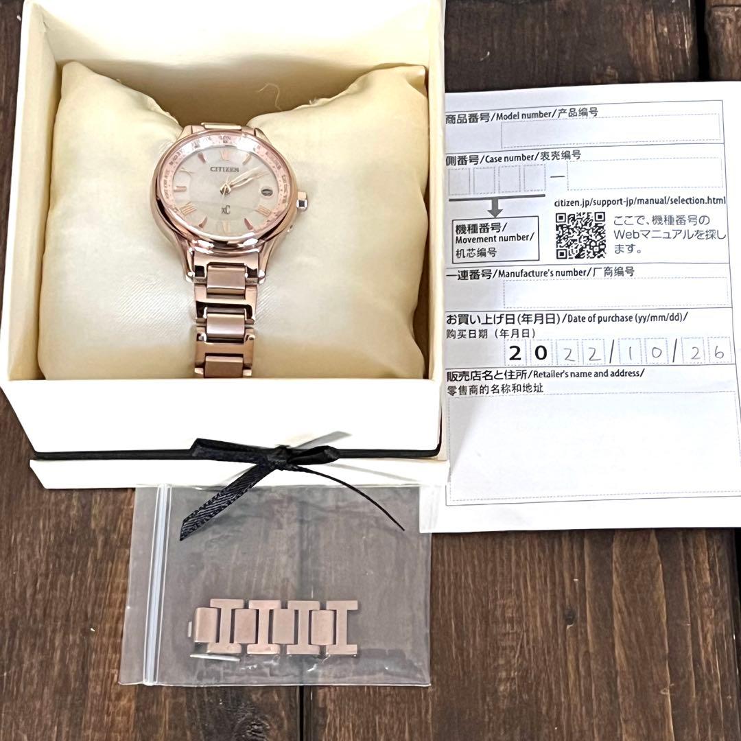 【美品】CITIZEN クロスシー xC ソーラー電波 ピンクゴールド