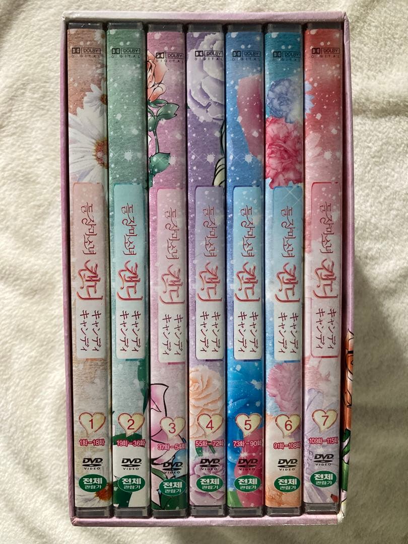 キャンディ・キャンディ DVD ボックスセット 20 DISC