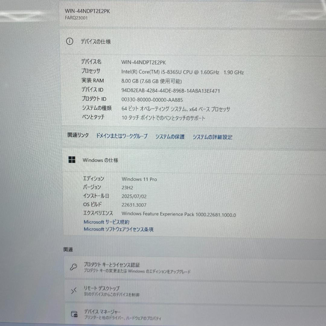美品 ARROWS Tab Q739/AB 第8世代i5 高速SSD 256GB