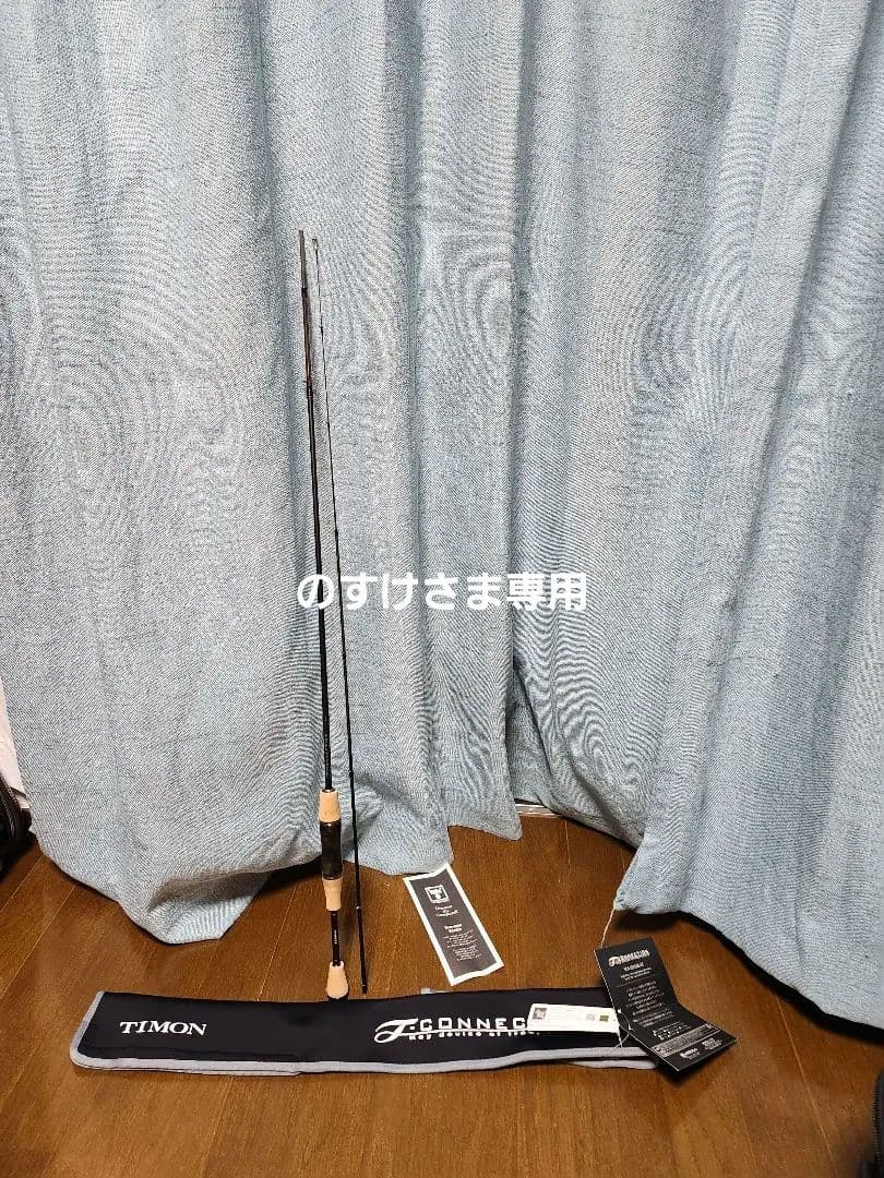 ティモン　ジャッカル　ティーコネクション　エリア　TCA-S55LML-ST