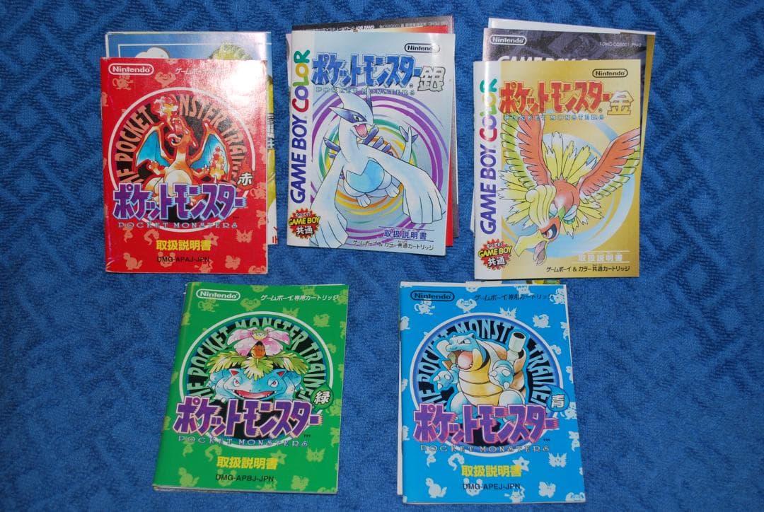 ファミコンソフト「ポケモンスター金銀赤青緑」中古5個動作品の出品です。