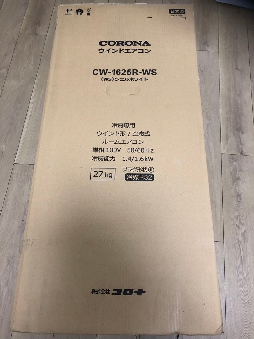 CORONA ウィンドエアコン CW-1625R-WS