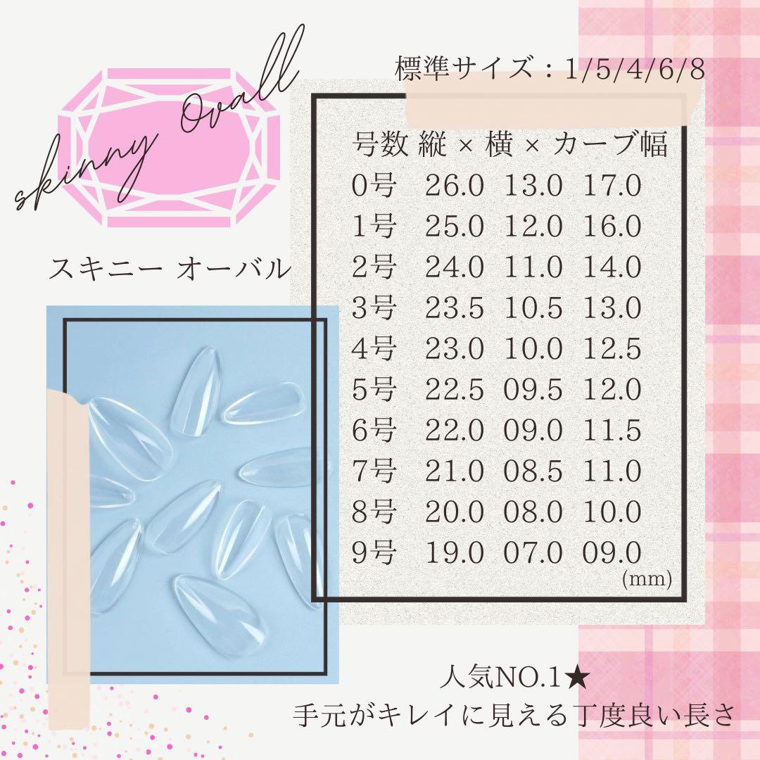 ■専用ページ【aktm214さま】オーダーネイルチップ2点