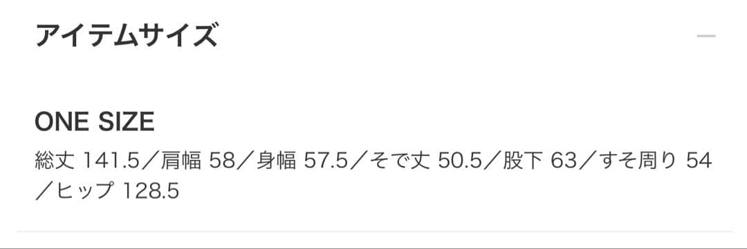 BEAMS BOYシャンブレーステンシルオールインワン