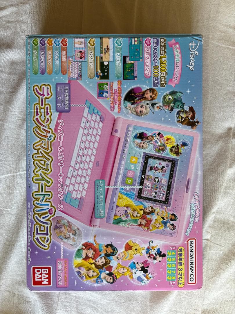 [バンダイ]ディズニー&ピクサーキャラクターズ ラーニングマイスイートパソコン