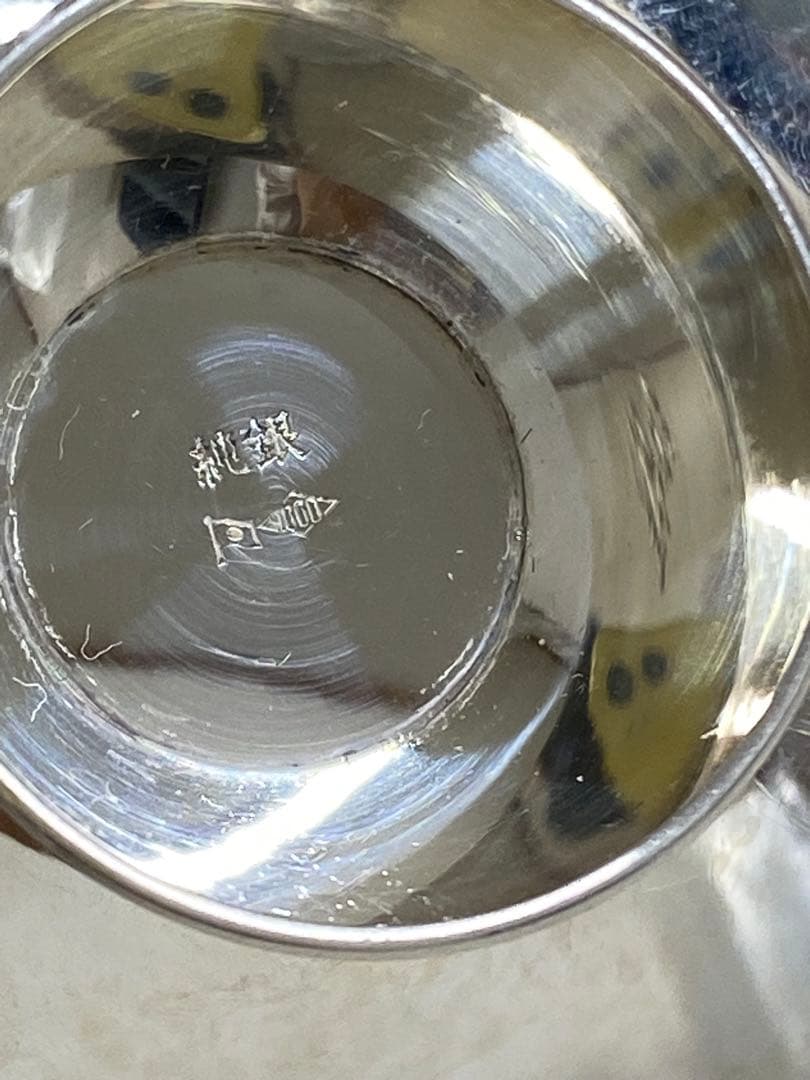 銀杯 純銀 65g SILVER シルバー 内閣総理大臣