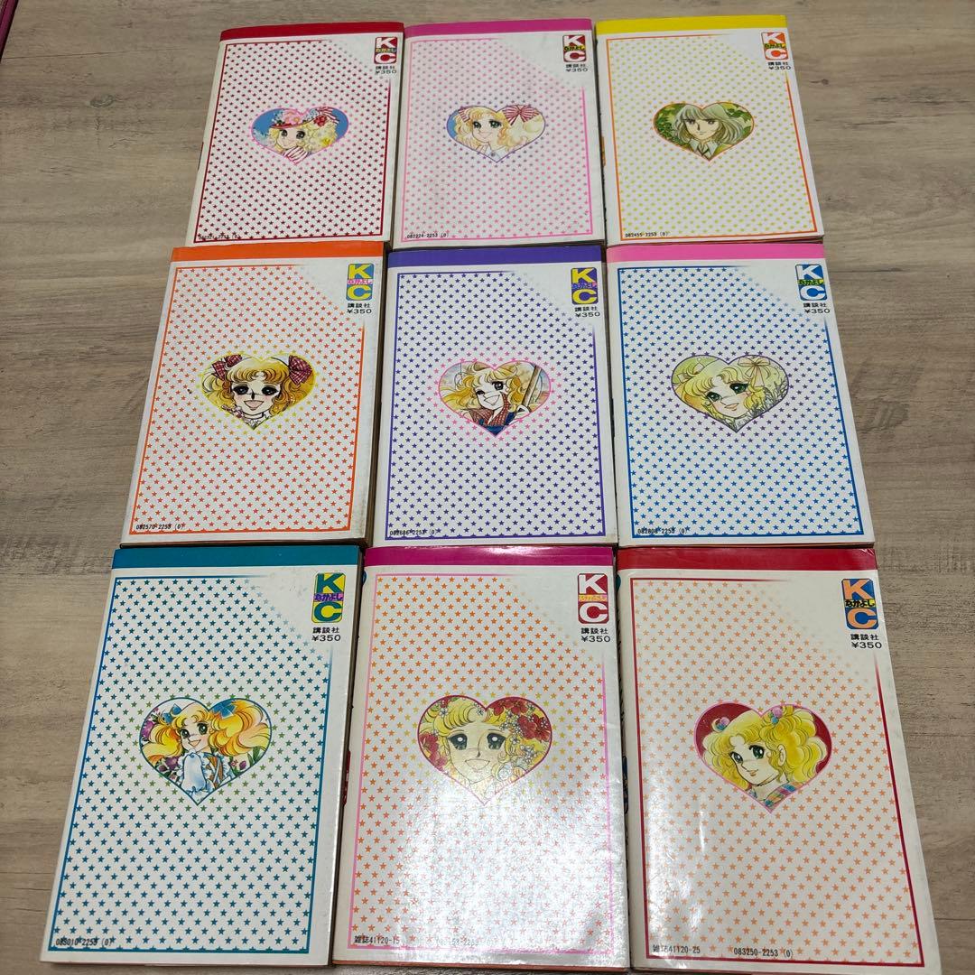 キャンディ・キャンディ 全巻セット　 いがらしゆみこ