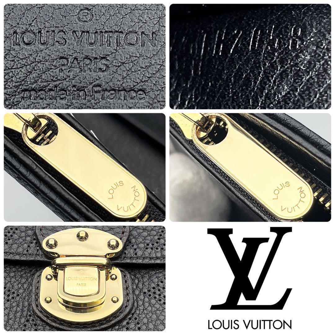 本日限り！ルイヴィトン マヒナ ポルトフォイユ アメリア 正規品保証 Z266