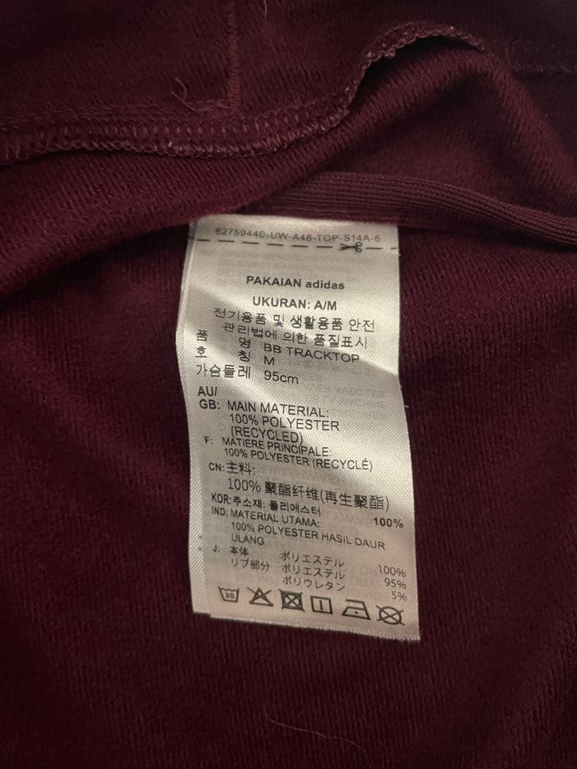 U137 Lサイズ　ベッケンバウアー　トラックジャケット　在原みゆ紀着用