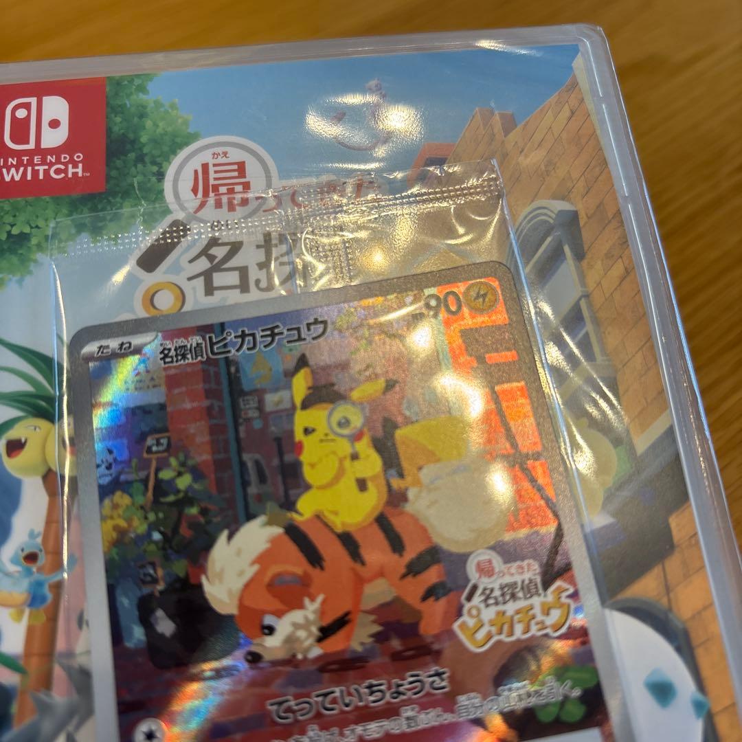 新品未開封　名探偵ピカチュウ Nintendo Switch ポケモンカード
