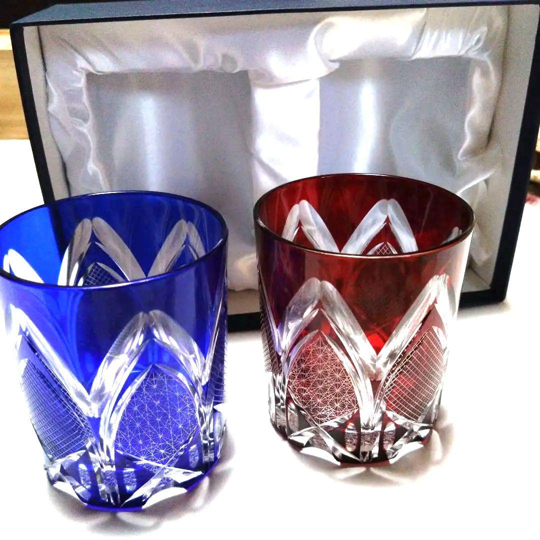 切子グラス2個セット