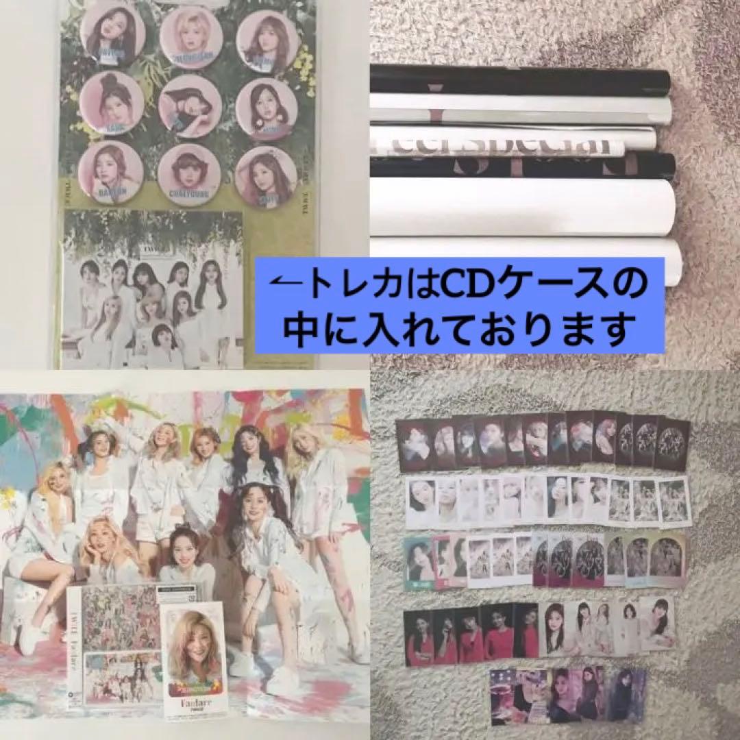 【最終値下げ】twice アルバムまとめ売り
