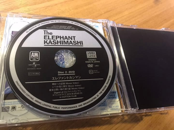 悪魔のささやき～そして,心に火を灯す旅～