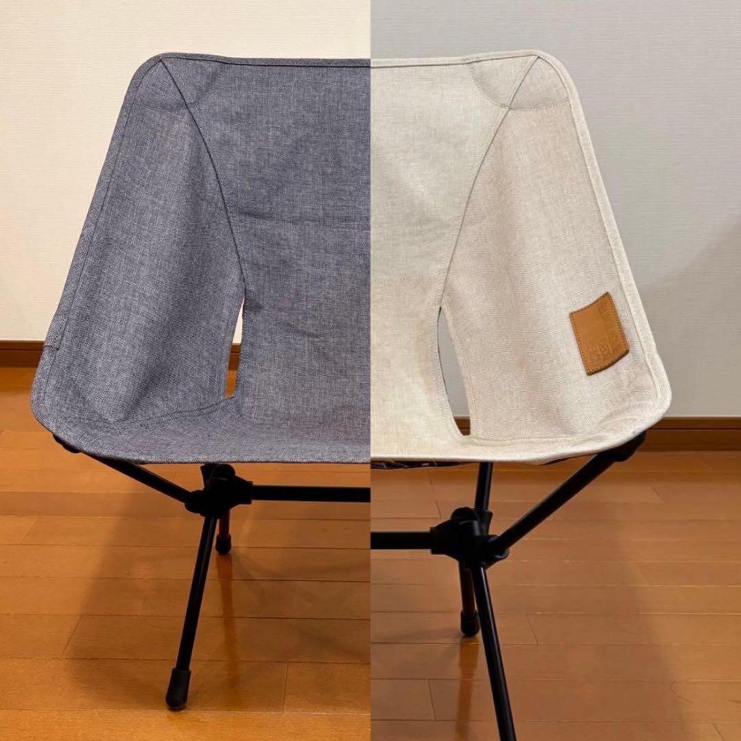 【２脚セット】Helinox コンフォート チェア スチールグレー＆ベージュ