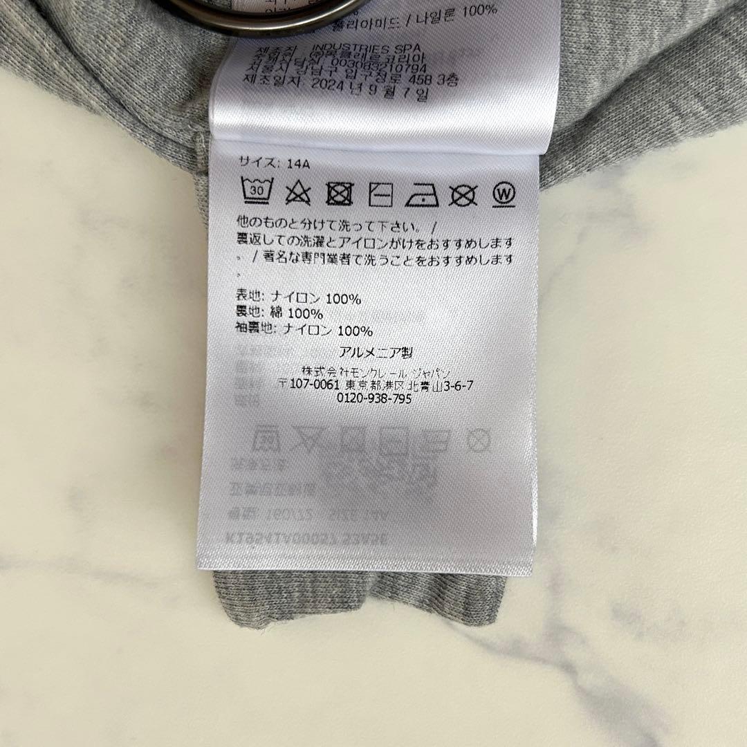 未使用級モンクレール 2025年モデル ナイロンジャケットNEW URVILLE