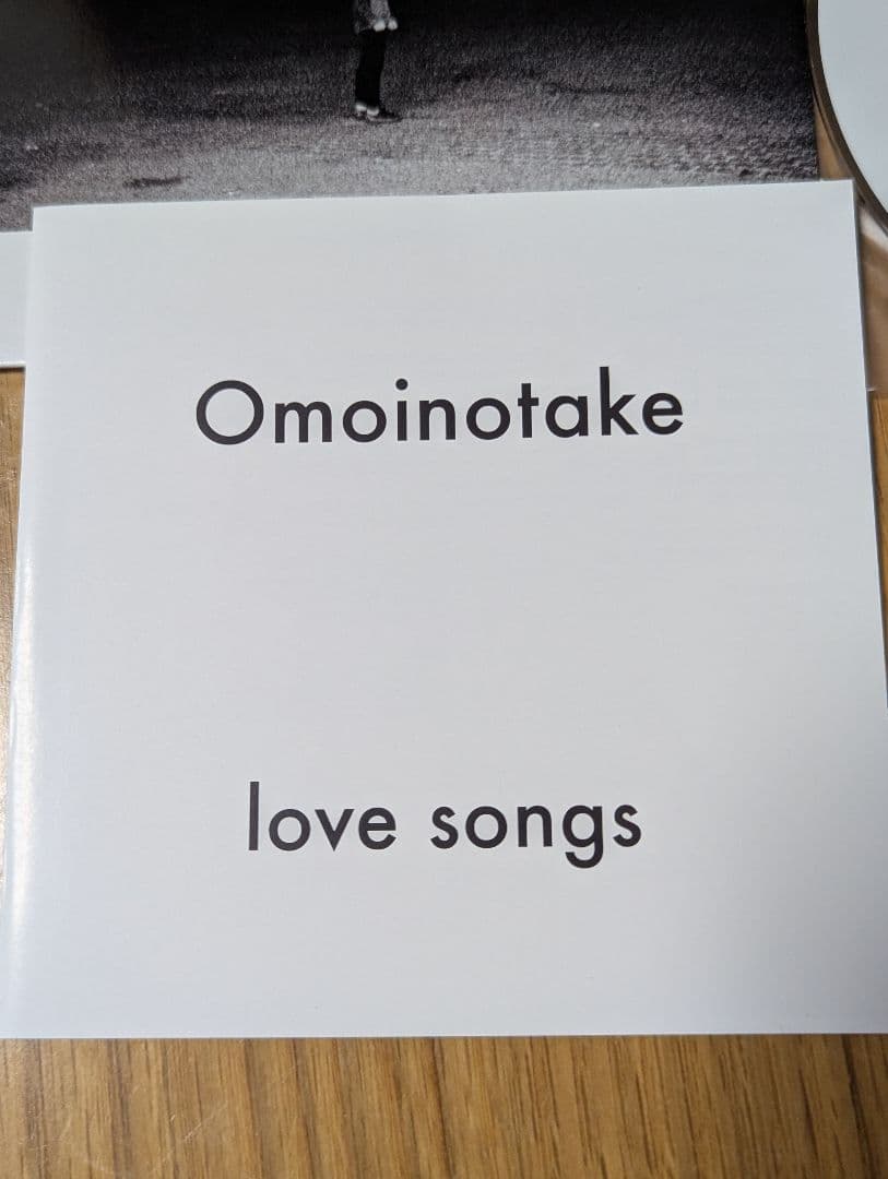 邦楽 Omoinotake love songs CD