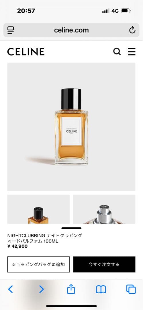 CELINE セリーヌ ナイトクラビング オードパルファン 100ml