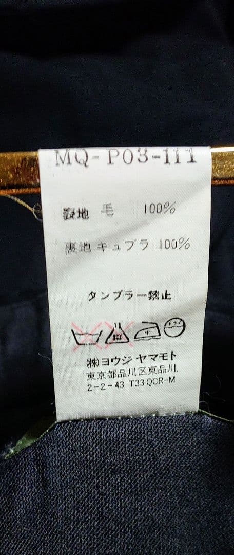 ✨■Y's for men■❴黒❵スラックス 《ゴムウエスト》■■■