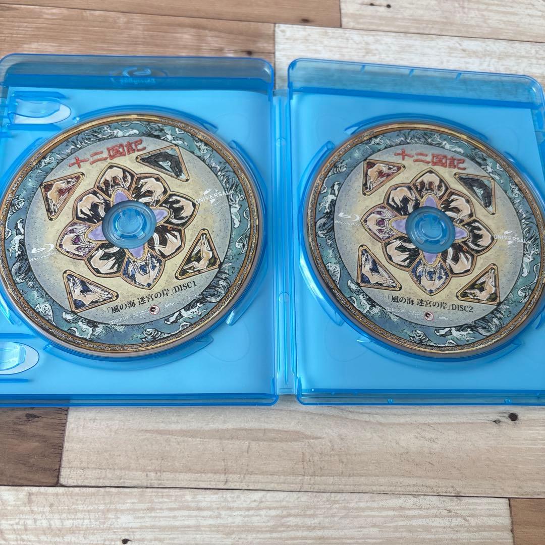 十二国記 Blu-ray BOX〈10枚組〉